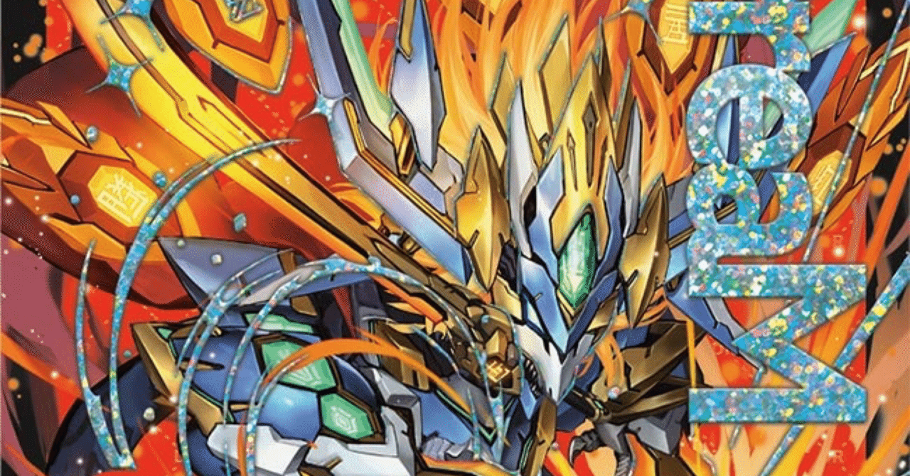 デュエルマスターズ モルトDream デッキ 火水自然 デュエルマスターズ モルトDream デッキ 火水自然 夢双龍覇モルトDREAM