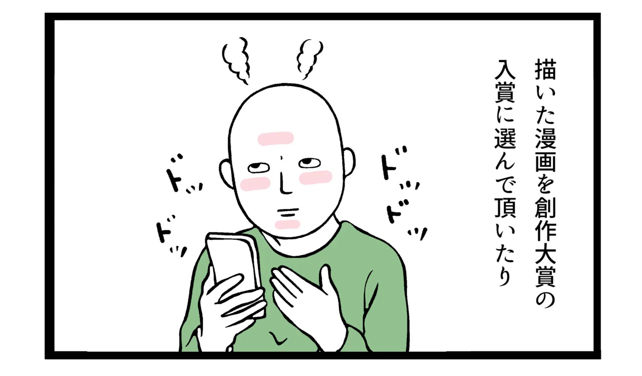 ☆年末のご挨拶☆〜今年一年の感謝の気持ち〜｜羊と狼