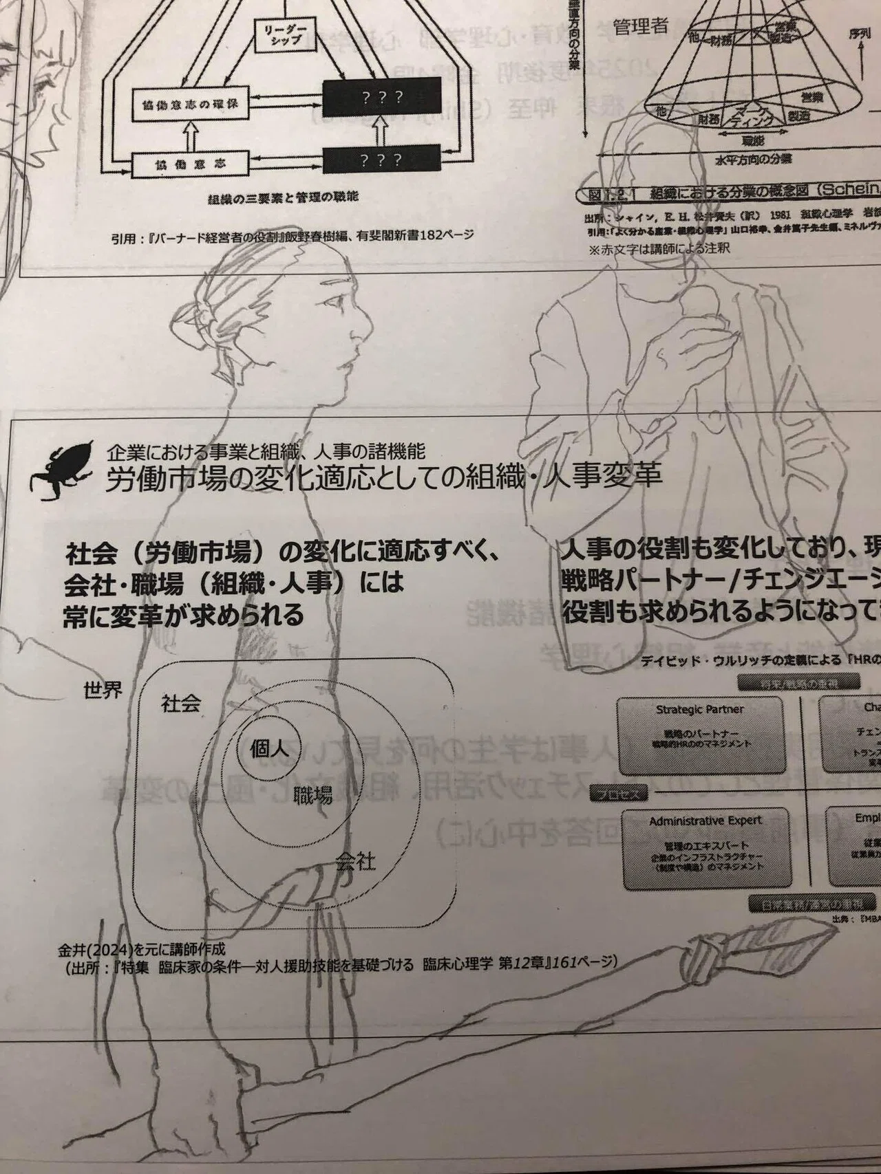 ボボザル鉛筆イラスト展｜ぼぼざる堂