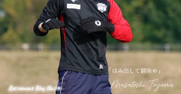 城西大学体育会サッカー部｜note