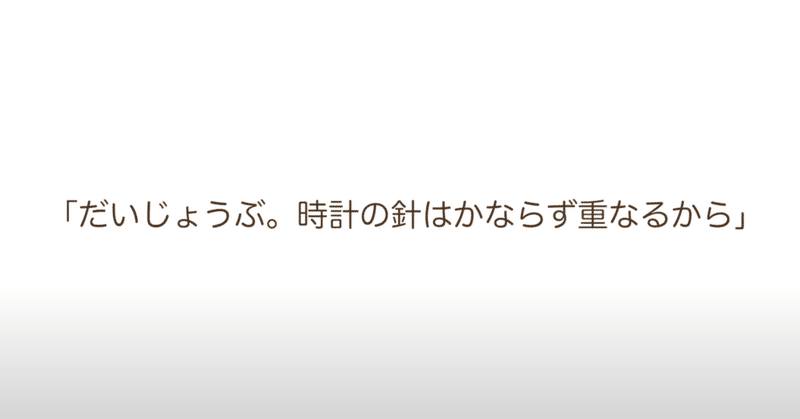 高橋嘉之 恒心教note支部 note