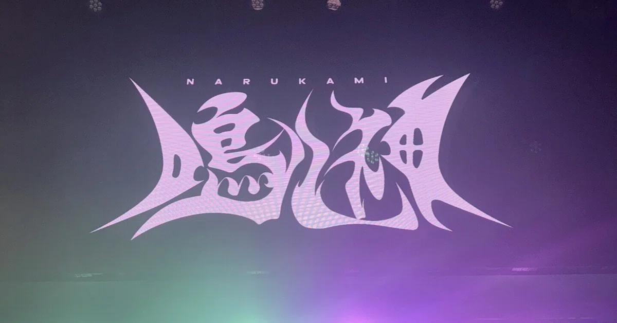 Musical Notes Peron Attached What is Hyakki Raiko|恩辰たわ【鳴ル神】