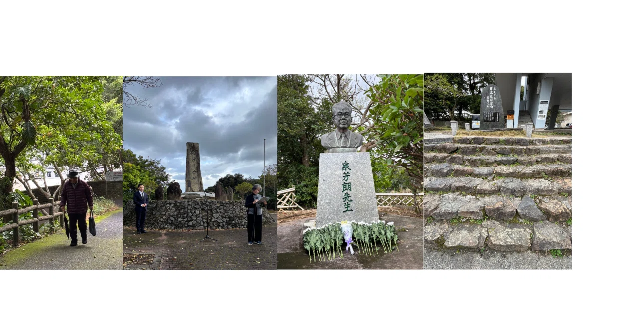 奄美群島日本復帰の日に｜山川さら