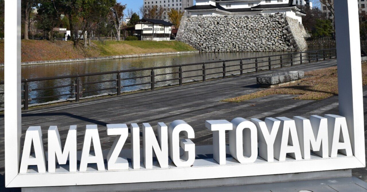 048.富山に行ってきました（3）｜oso__