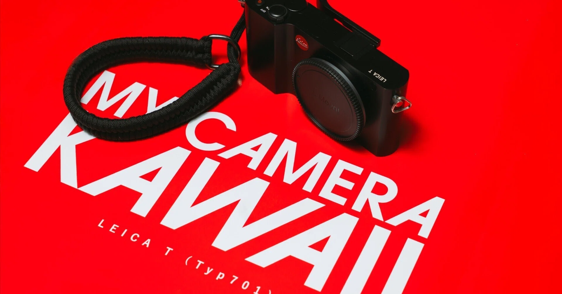 Leica T】MでもQでもない。人生で初めてライカを買った｜タシロツカサ