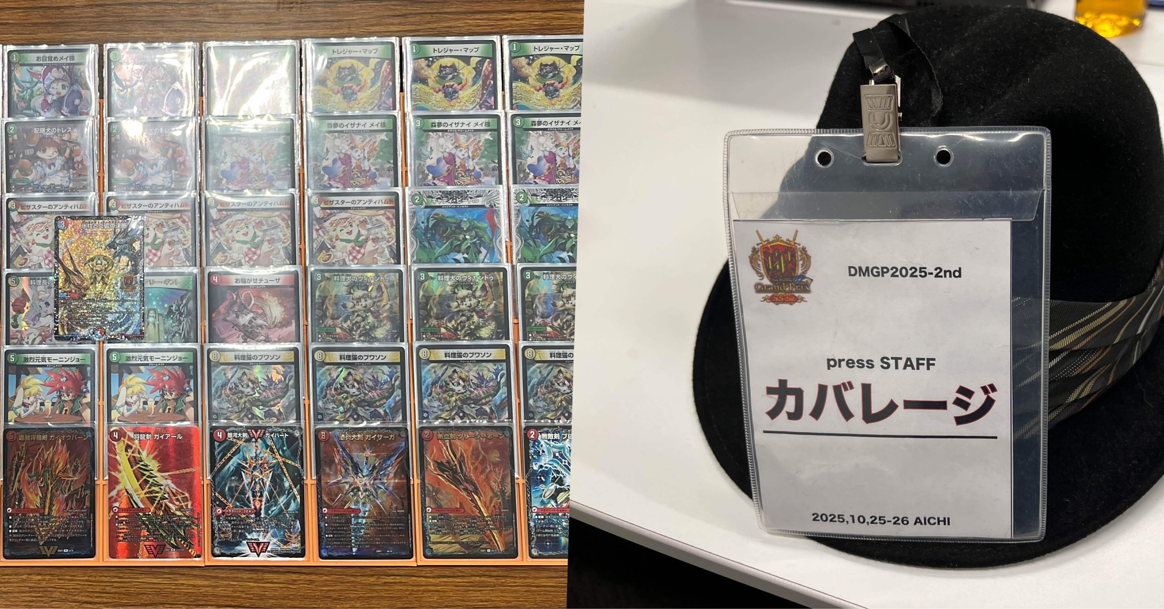 本当に色々あった2025年｜sword