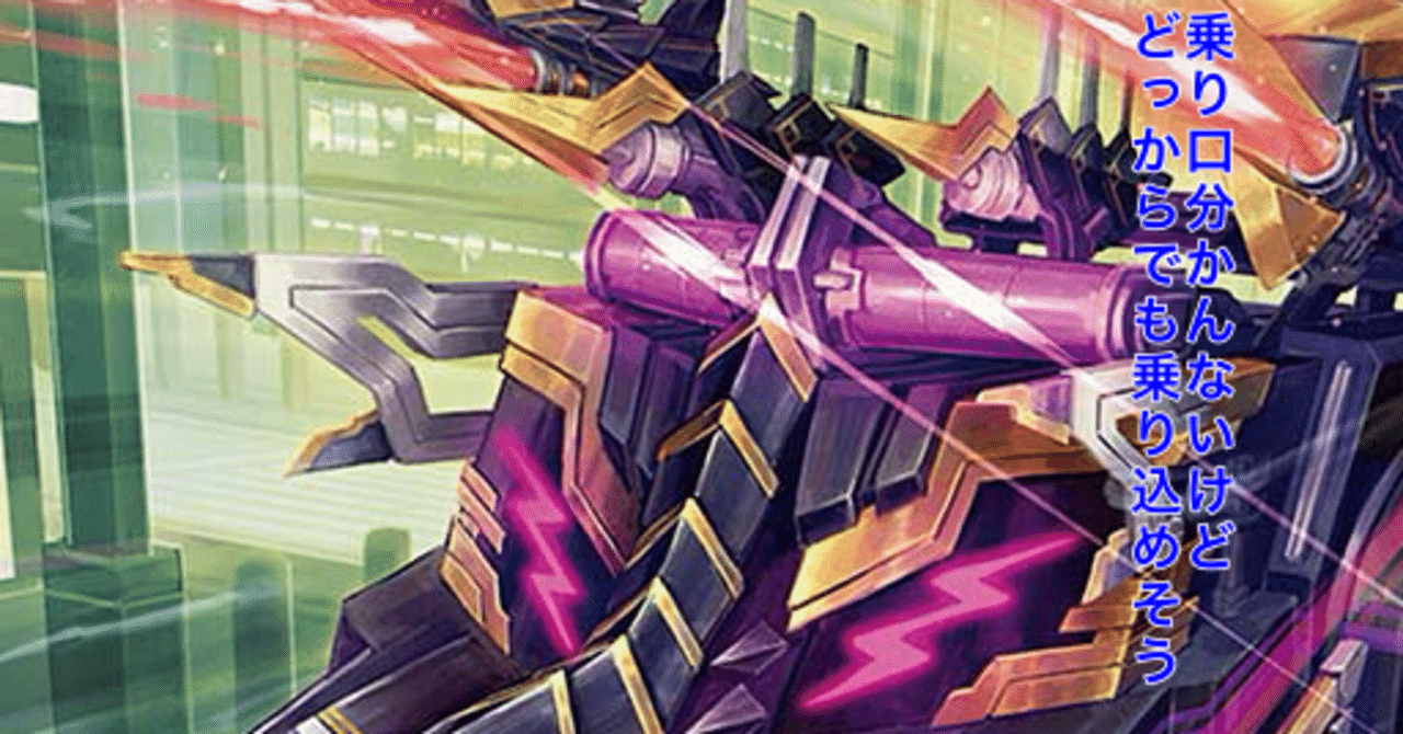 食欲の 黒塗りトゲトゲ 高級車 《アーテル・ゴルギーニ》｜IV