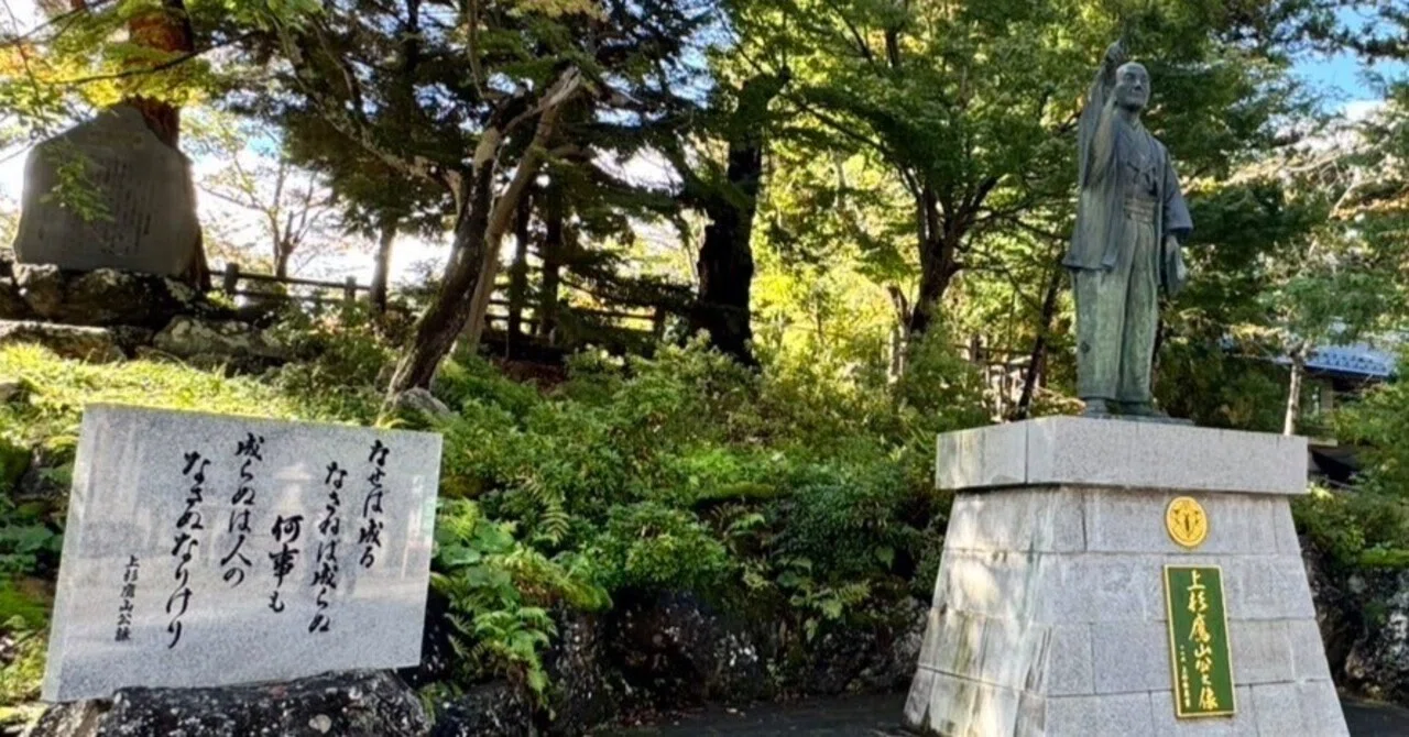 城郭探偵 『愉快犯マサムネ』2)慢心|山王寺 高行