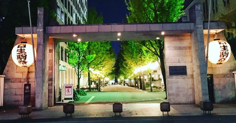 大学新入生向け資料 その２ 大学の教員は 教授 と呼ぶのが正解 岡本健 note