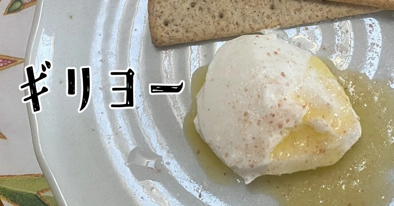 乳糖 不 耐 症 ヨーグルト