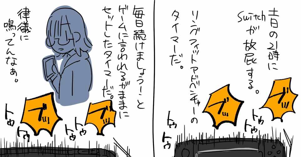 Switchの放屁 ほづみみずほ Note Switchの放屁 ほづみみずほ Note