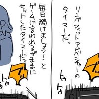 ゲーム脳 ほづみみずほ Note