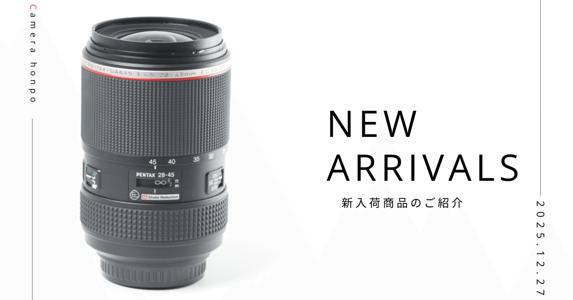 HD PENTAX-DA 645 28-45mm F4.5 ED AW SR｜中判の常識を覆す解像力