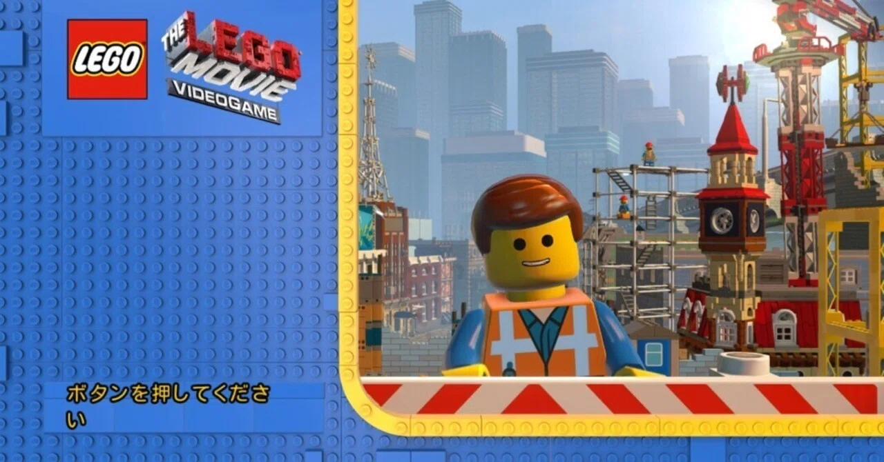 LEGO®ムービー ザ・ゲーム】レビュー・感想・解説・攻略《PS4》｜雨月聖夜