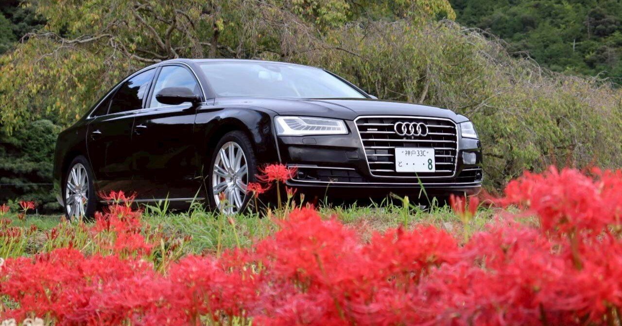 趣味】 アウディA8(D4系)に約5年乗って分かった『良い点』｜ドイツ車