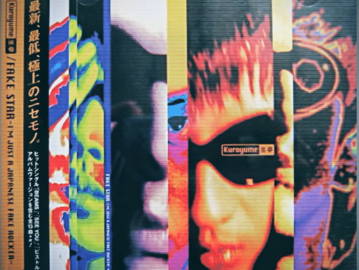 私的名盤No.1】 FAKE STAR(黒夢)✖️1996年｜You