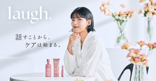 laugh.(ラフドット)｜note