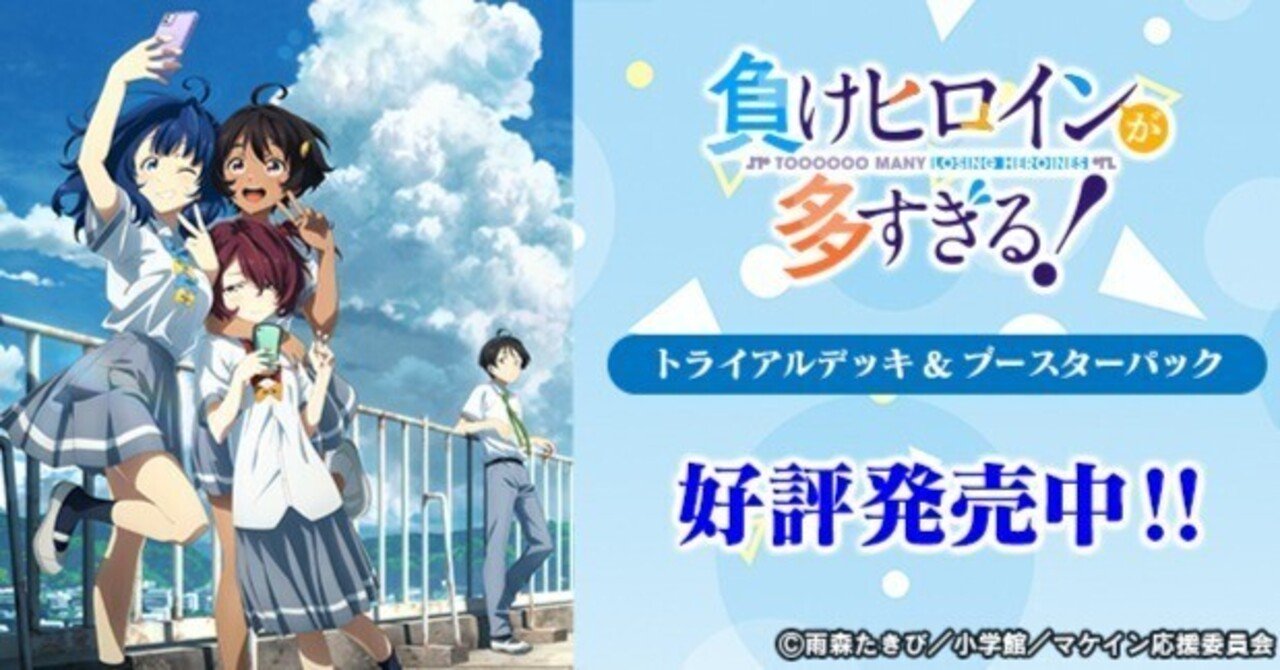 今期No1老人タイカプ「マケイン」について｜Mizusaki Yukihiro