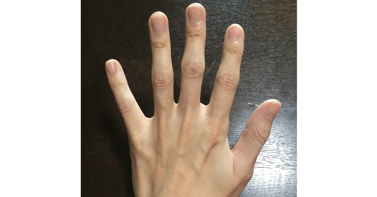 男性の皆さん 爪綺麗にしていますか てるい Note 男性の皆さん 爪綺麗にしていますか てるい Note