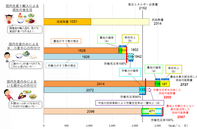 スクリーンショット (106)