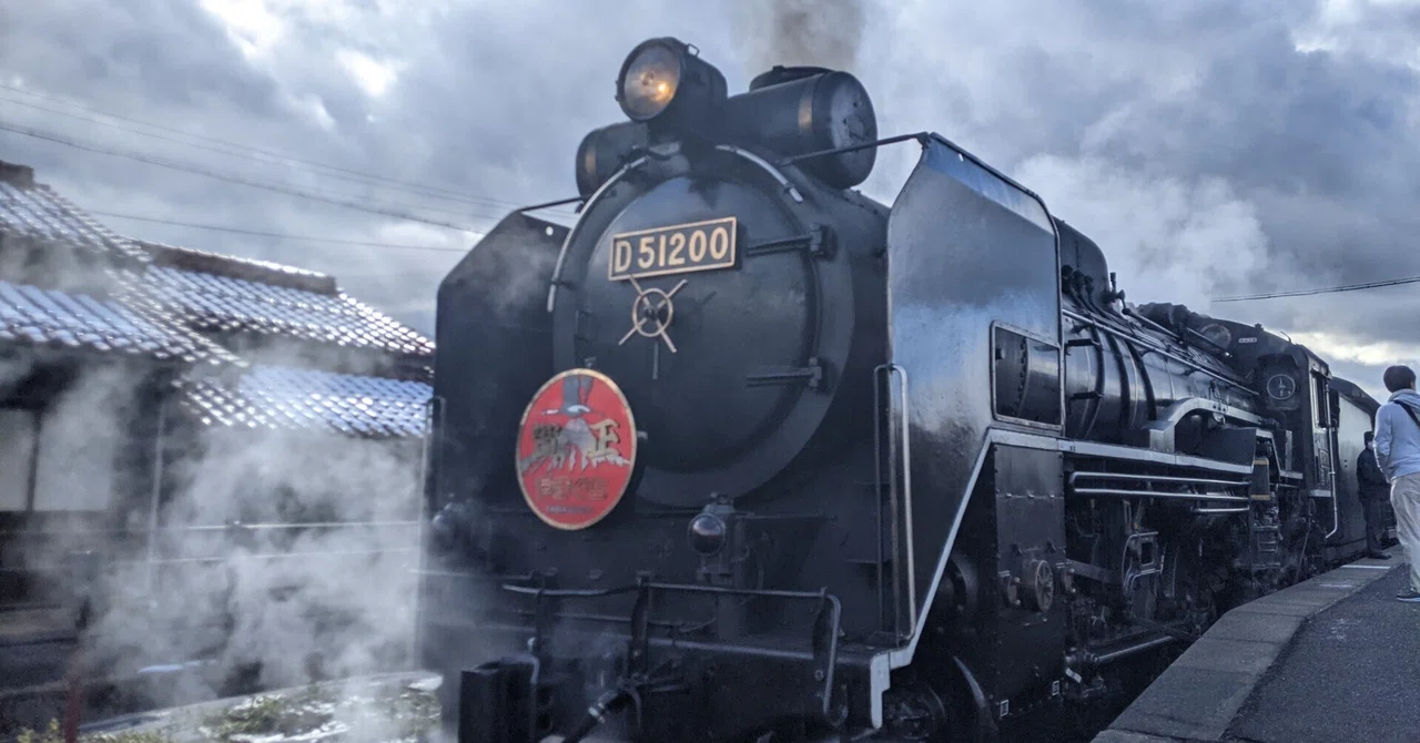 [Celebration! C57 Returns After 6 Years] Memories of Riding the D51 ...