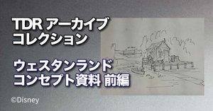 初めてのDダラー】PMG鑑定枚数から見る、ディズニーダラーの希少性