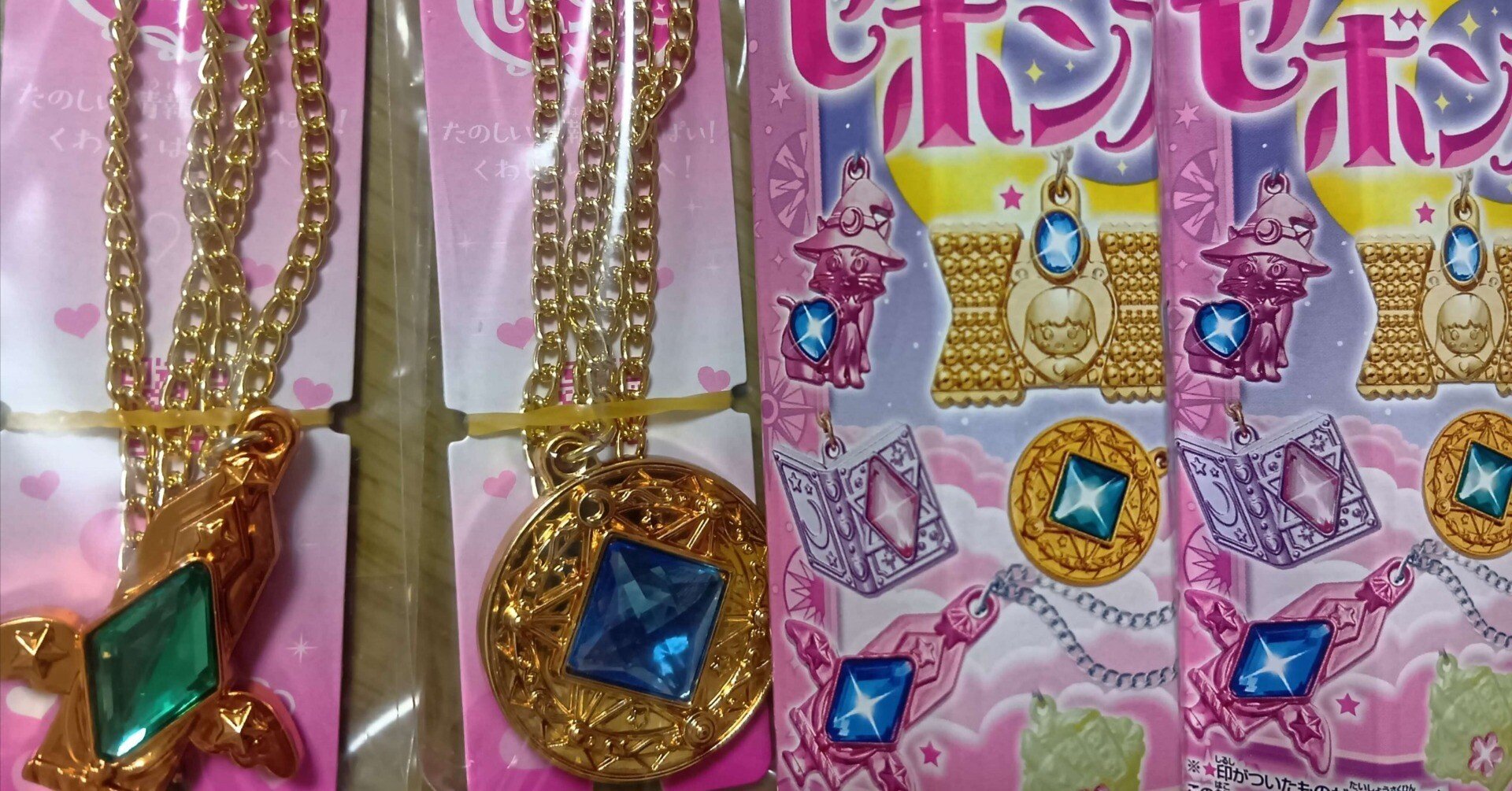 セボンスター、ピンと来て2個だけ買ってみたら｜amhon