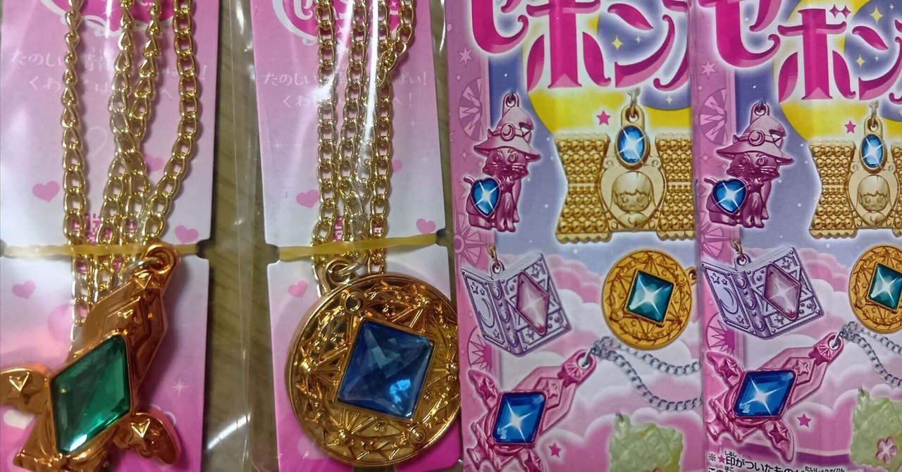 セボンスター、ピンと来て2個だけ買ってみたら｜amhon