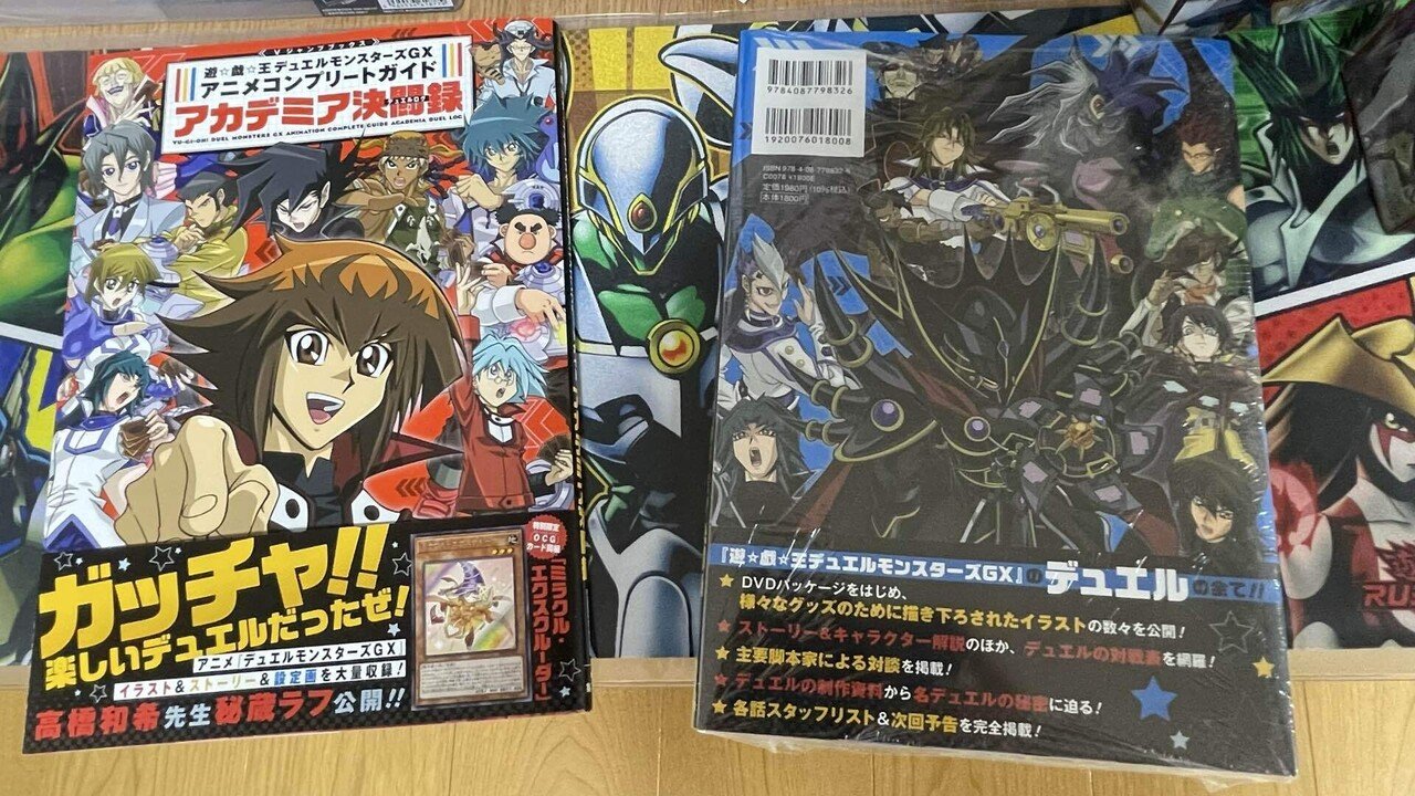 遊戯王GXおよびHERO関連の今後のOCG展開の考察・雑談2026｜E・HERO