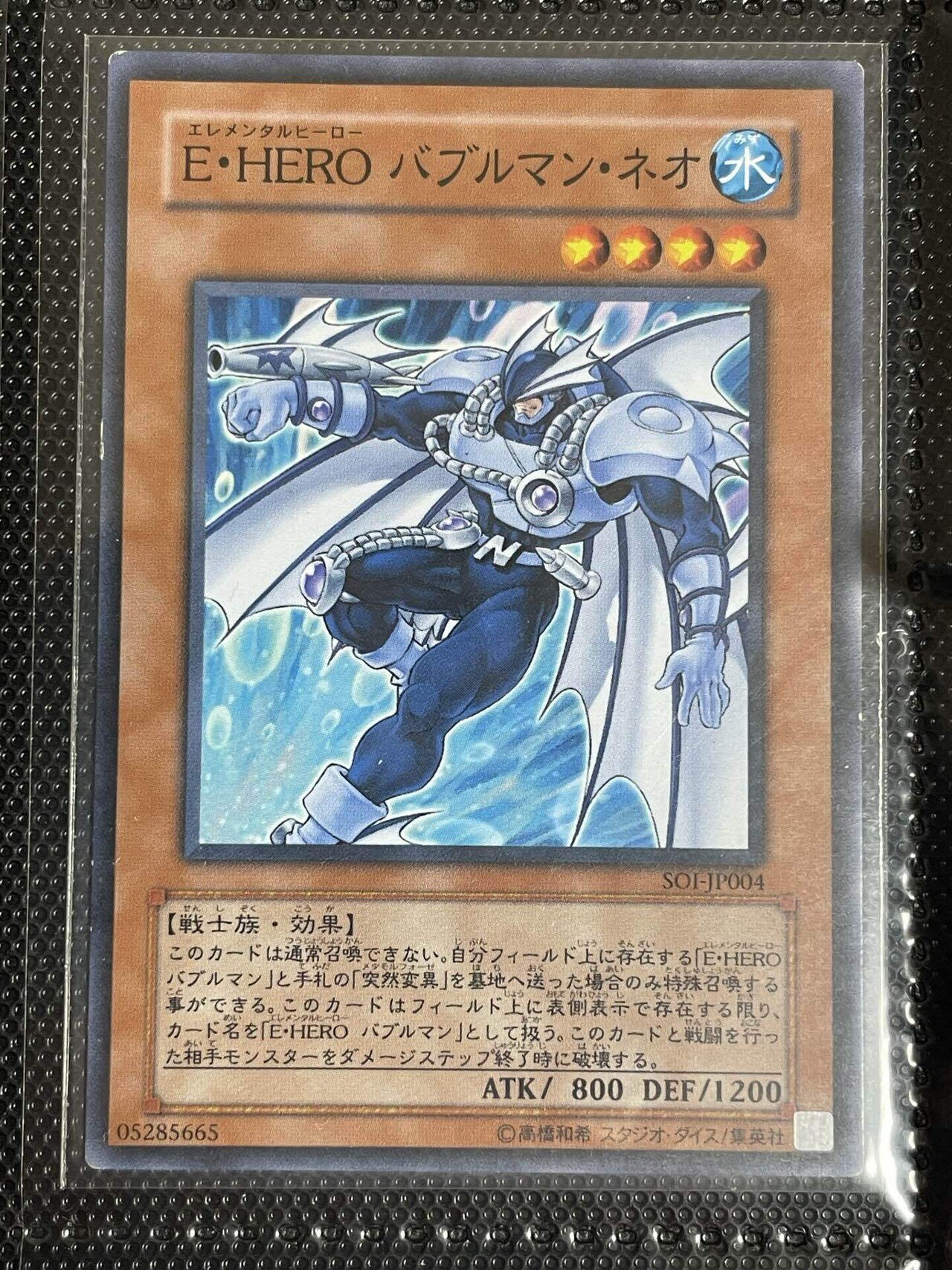 M・HERO ファウンティン 赤字バージョン M・HERO ファウンティン