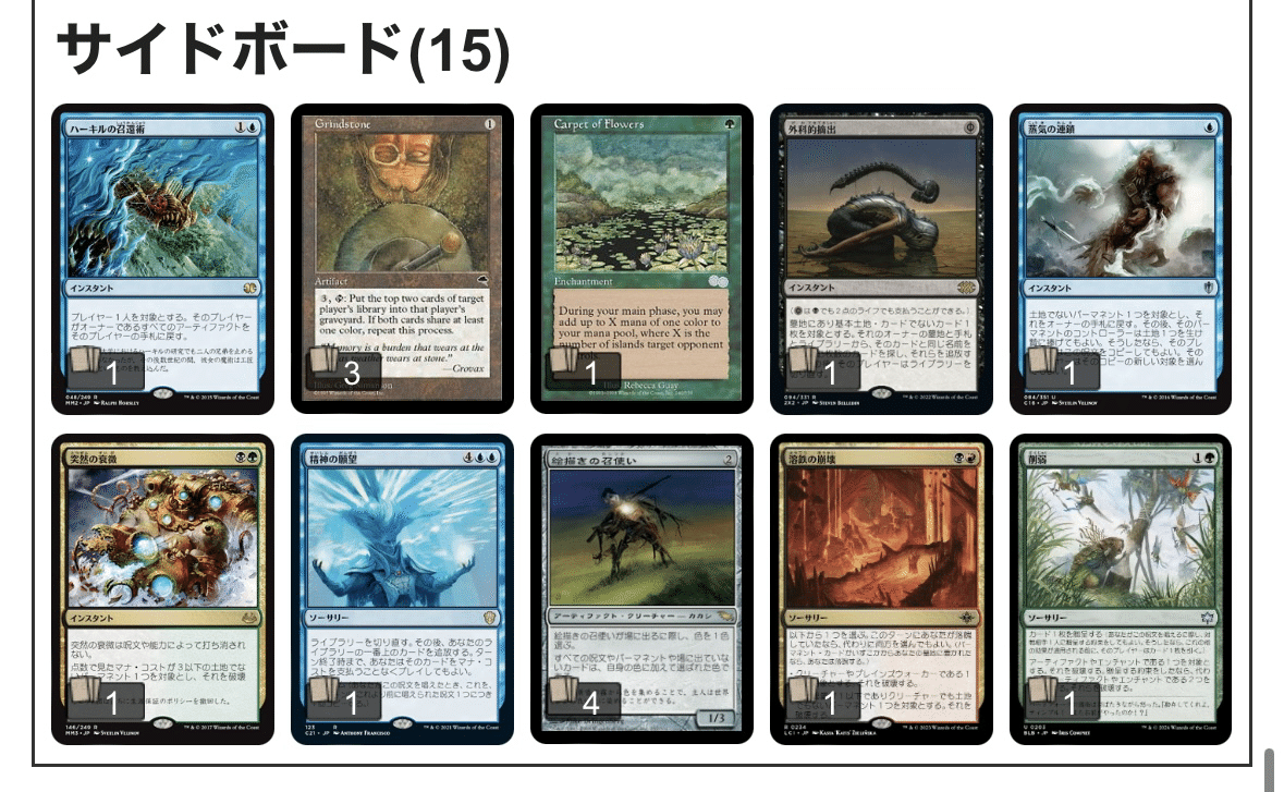 mtg復帰して1年半たった人間の末路｜村ンクトン