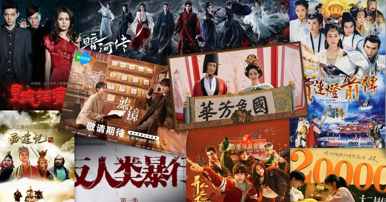 2025年 視聴🇨🇳ドラマまとめ①｜xidu