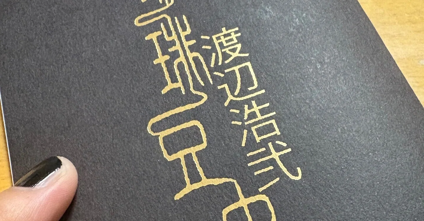 ホラーマーケット　ホラマ　まとめ売り 今更書くゾ！星海社「ホラーマーケット」の話！！｜工藤友美（駆動トモミ）