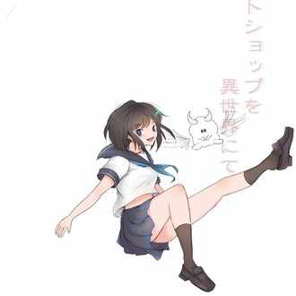 四半期一位を取った作者が伝える小説家になろうで書籍化するための創作論 すかいふぁーむ Note