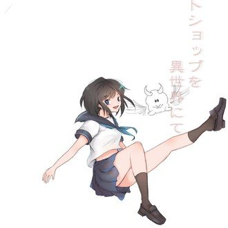 四半期一位を取った作者が伝える小説家になろうで書籍化するための創作論 すかいふぁーむ Note 四半期一位を取った作者が伝える小説家になろうで書籍化するための創作論 すかいふぁーむ Note