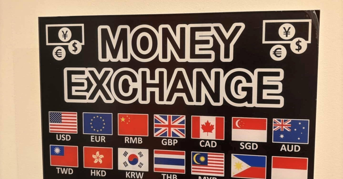 海外旅行時の外貨両替について｜Dr. Wasabi