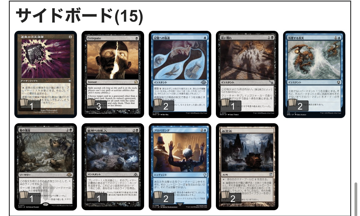 mtg復帰して1年半たった人間の末路｜村ンクトン