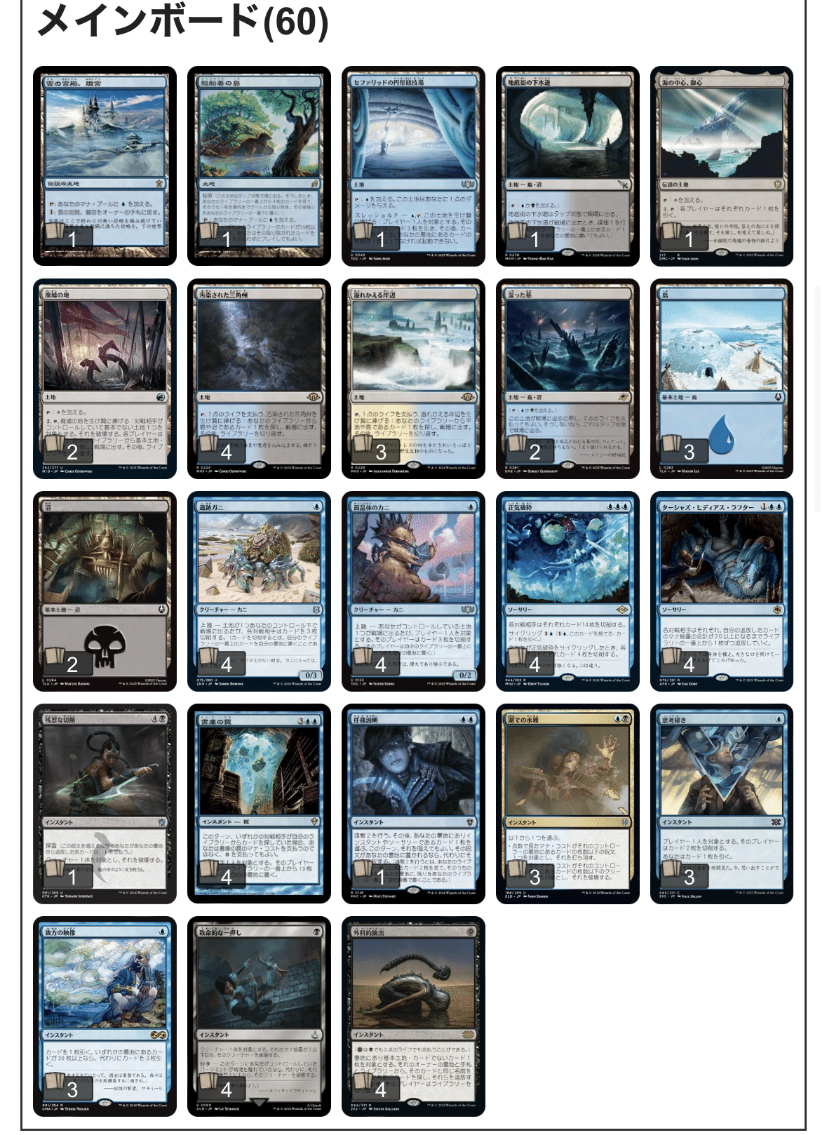 mtg復帰して1年半たった人間の末路｜村ンクトン