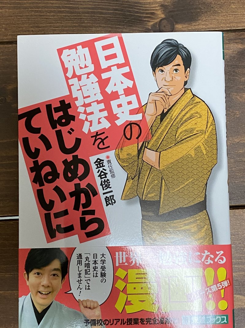 野ブタpower 注入 っ チャラ介 Note 野ブタpower 注入 っ チャラ介 Note