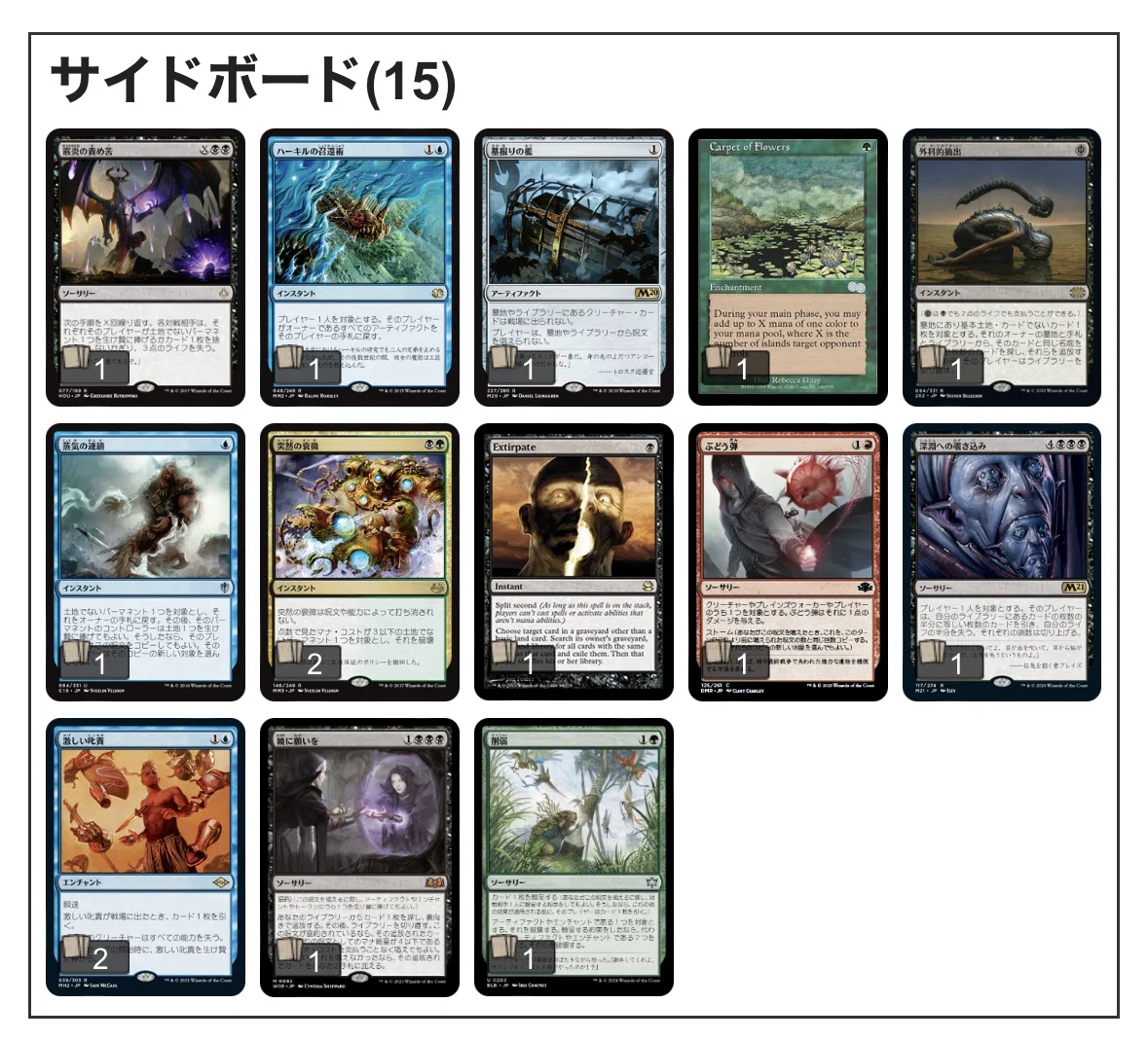 mtg復帰して1年半たった人間の末路｜村ンクトン