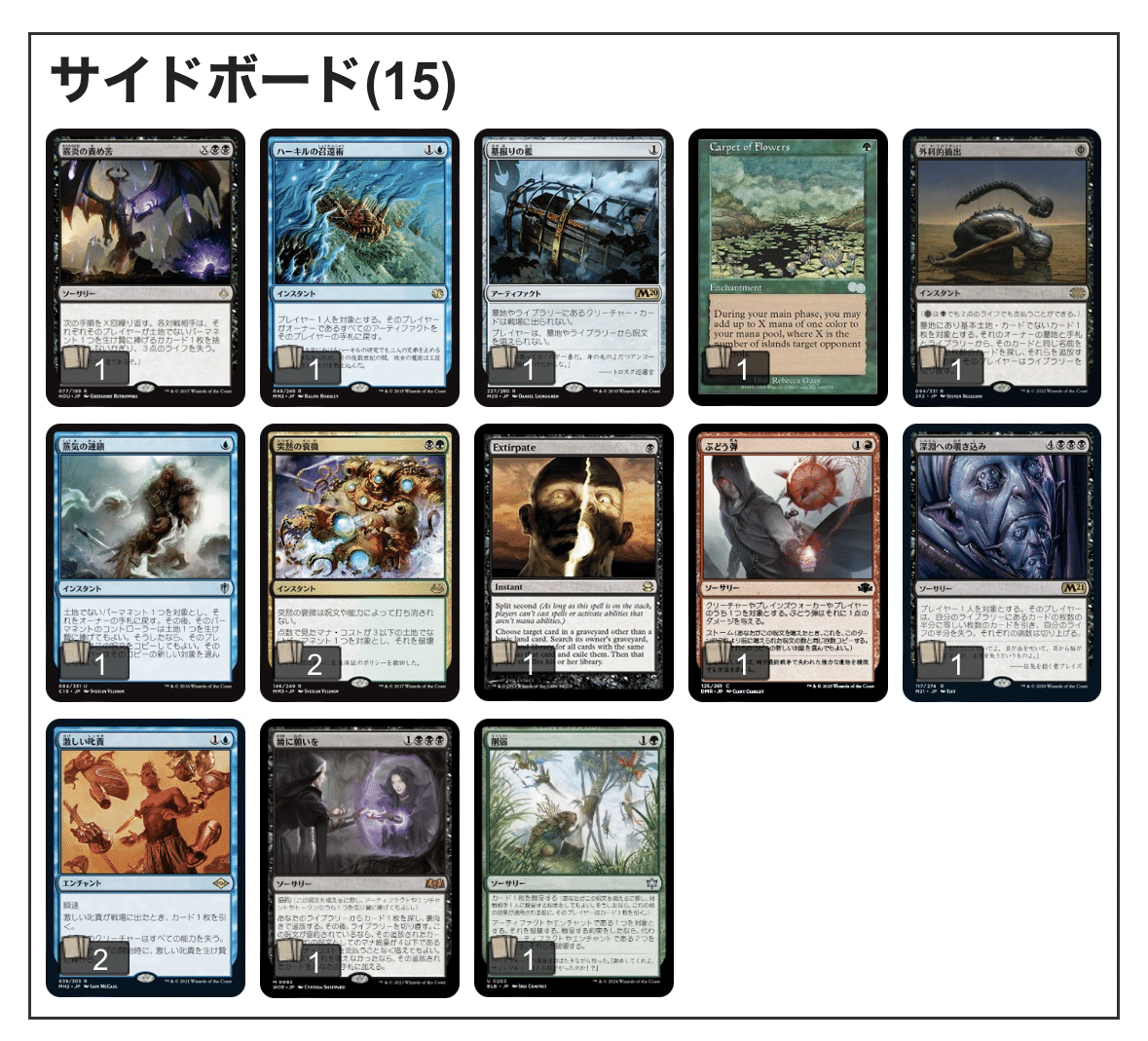 mtg復帰して1年半たった人間の末路｜村ンクトン