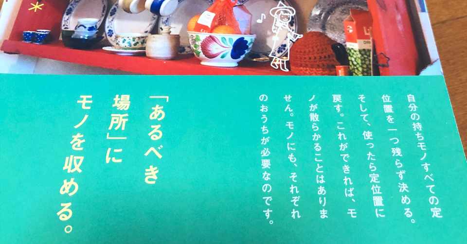 もち ず きめる 尅 の画数 部首 書き順 読み方 意味まとめ
