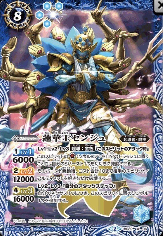 バトスピ センジュ軸 群青 早雲 デッキ バトルスピリッツ