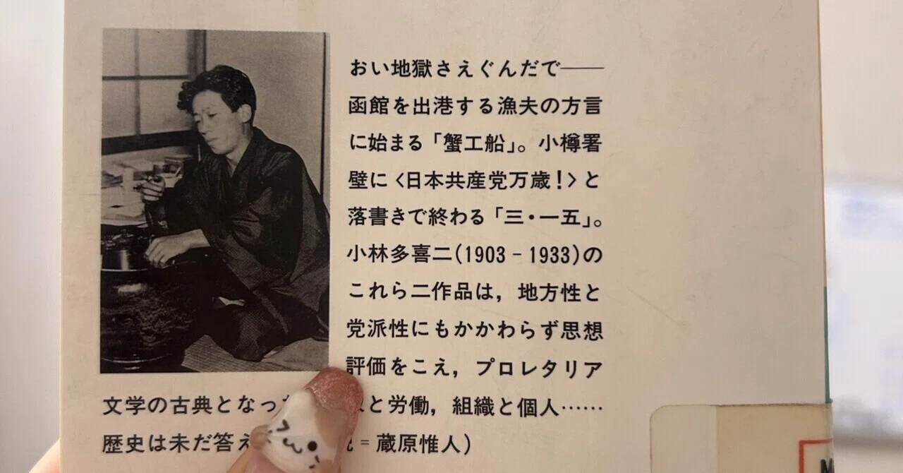 国語便覧500冊読む①｜m.ri