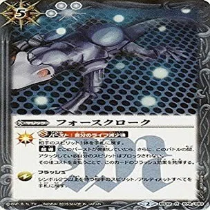 エアプが新生センジュワンショットについて語る｜かっちー