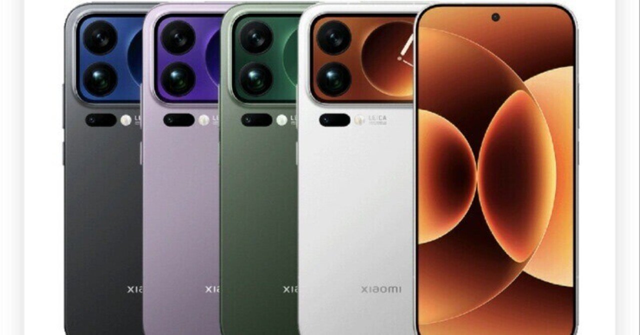 本日見つけた掘り出し物】Xiaomi 17 Pro Max 中国版がSIMフリーで登場