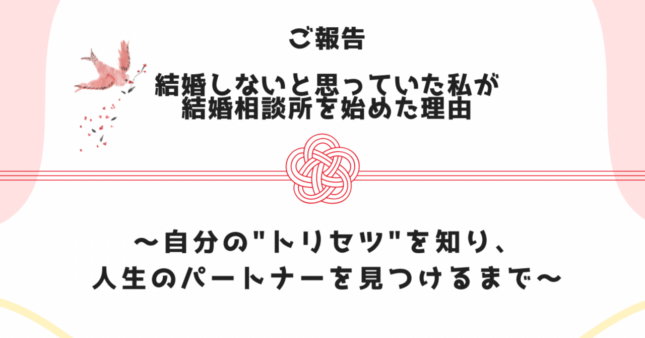 ご報告記事サムネイル