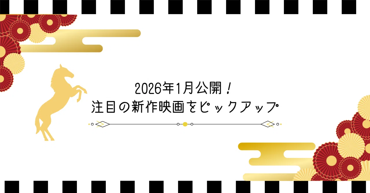 ♡鈴華♡少しずつ出品再開します(^^)様 おまとめ 2026年