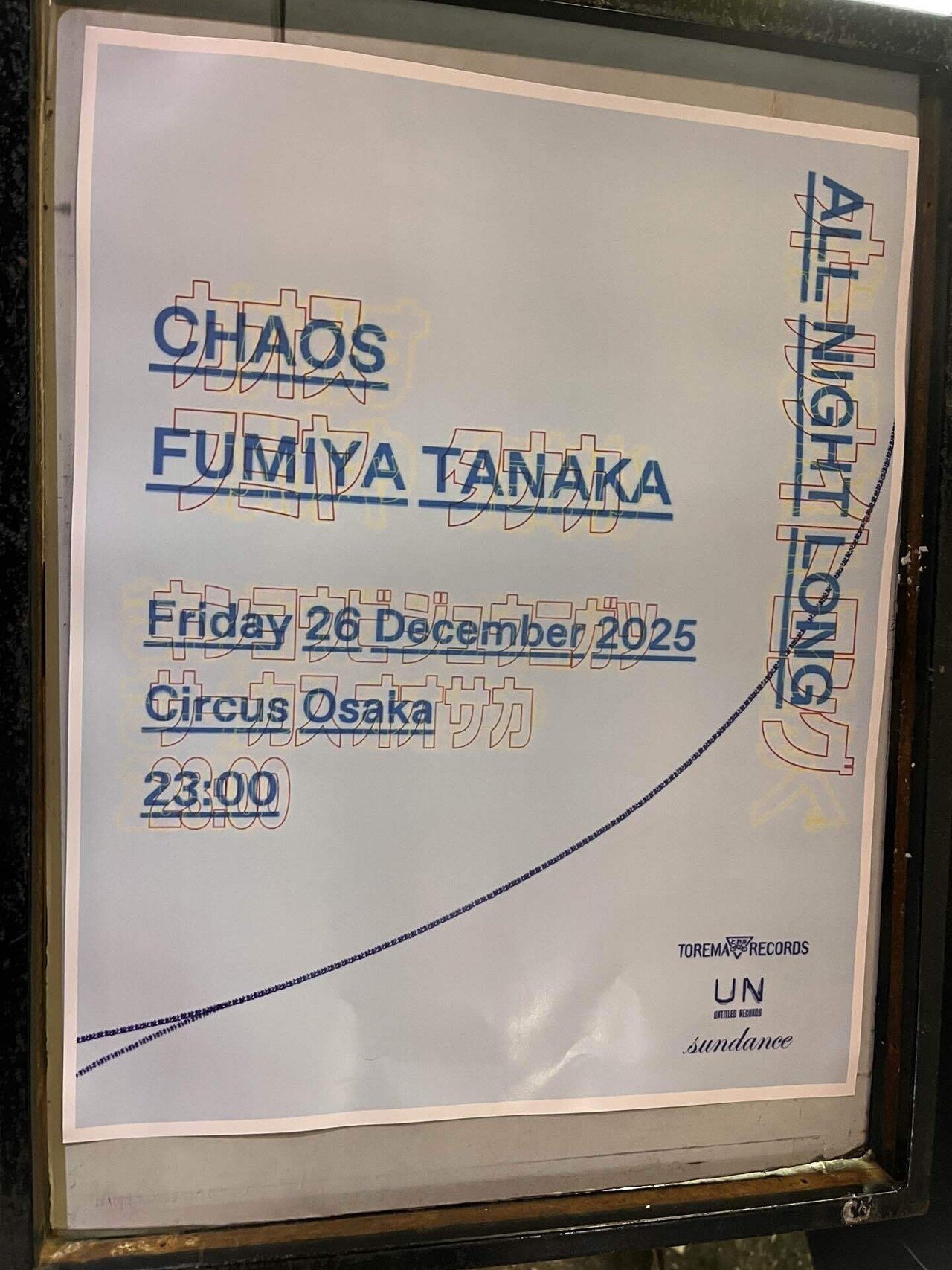 2025.12.26 CHAOS @ OSAKA CLUB CIRCUS FUMIYA TANAKA｜Timescape