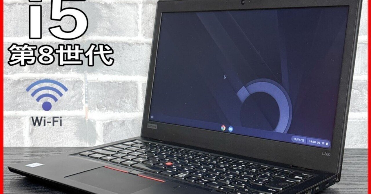 その他ノートPC本体 ThinkPad L380 8GB/128GB ChromeOS Flex Amazon.com: Lenovo ThinkPad L380 Yoga 2-in-1 Laptop, 13.3